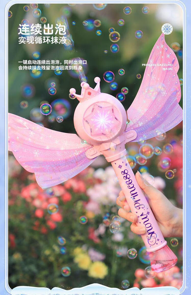 迪士尼(disney)神光棒泡泡机网红泡泡机婴儿一岁神光棒泡泡机儿童手持