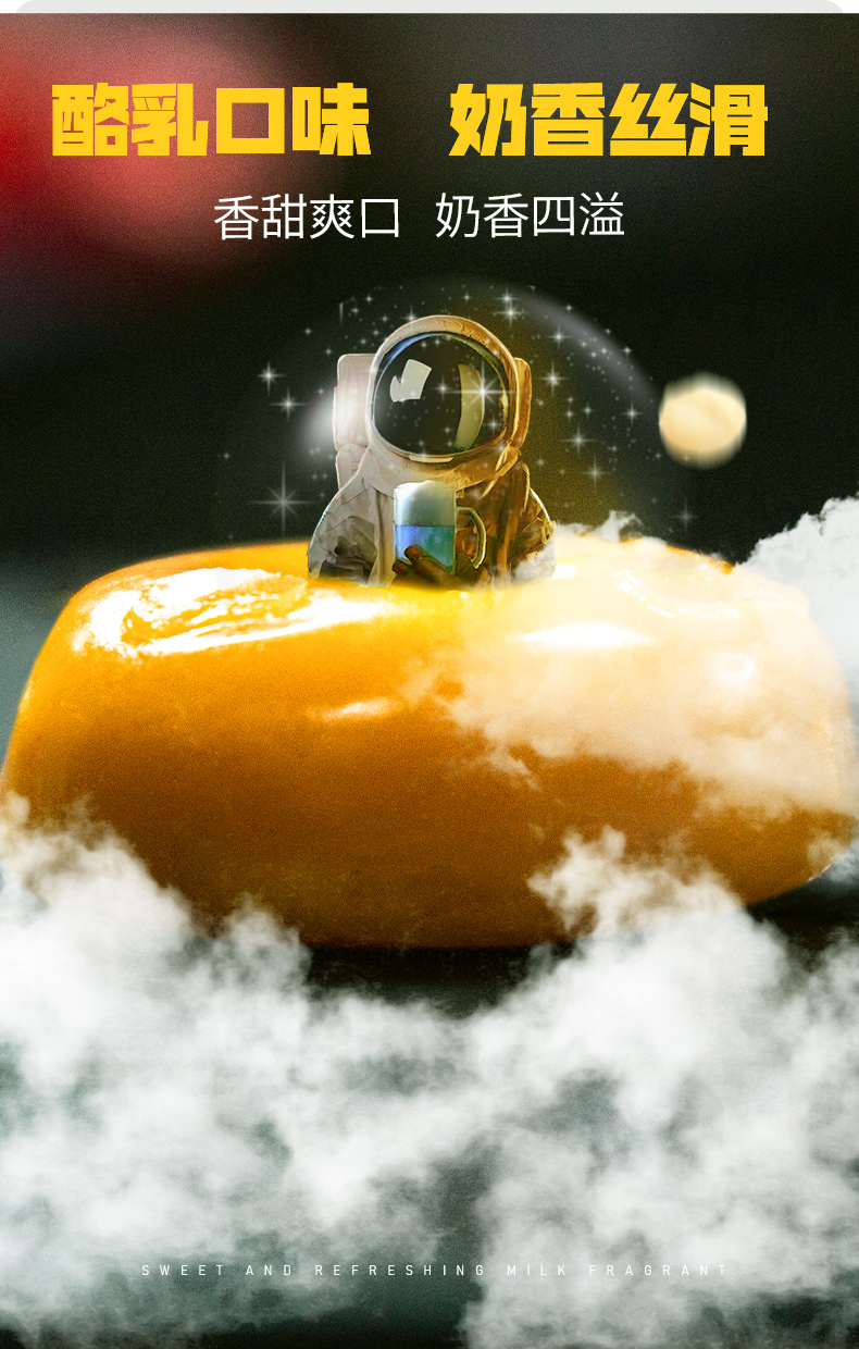 乌克兰进口如胜roshen糖果飞碟号酪乳味奶糖1000g袋好吃的硬糖散装