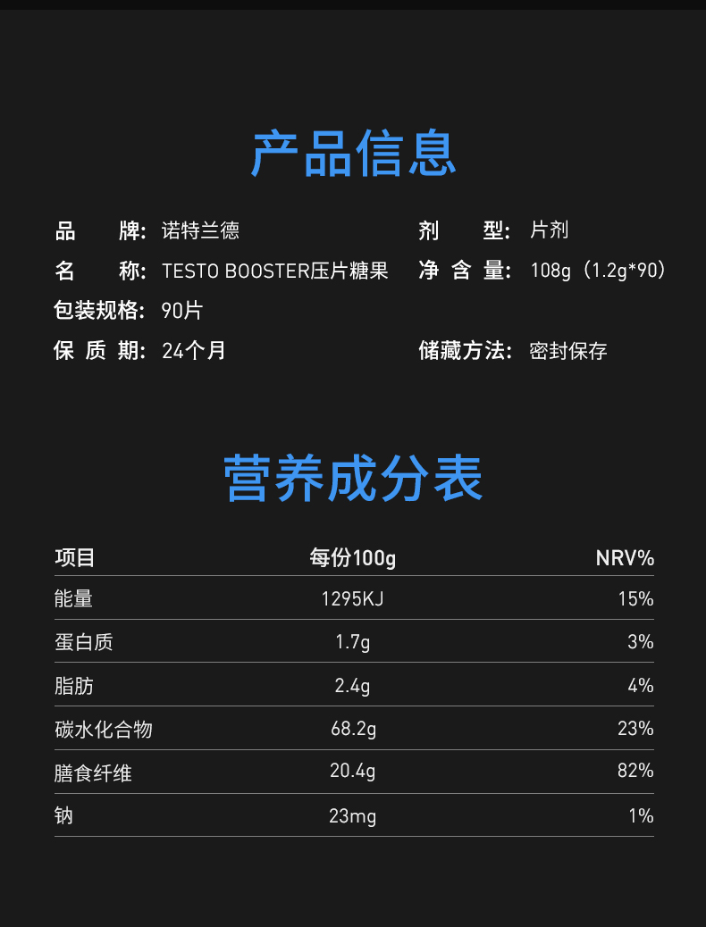 促睾健身胶囊片睾丸酮雄性健身精氨酸素 【90粒装】45天用量【图片
