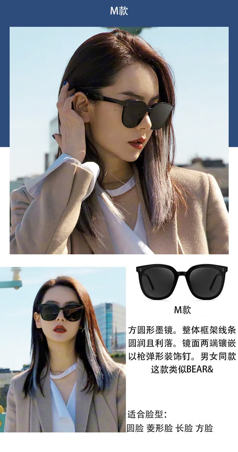 2021女网红同款偏光太阳镜男时尚韩版复古gm太阳m款通用脸型普通片