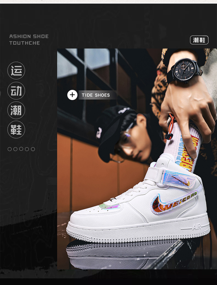 aj电玩联名高帮小白鞋男鞋夏季镭射板鞋空军一号潮鞋男士潮流风聨名