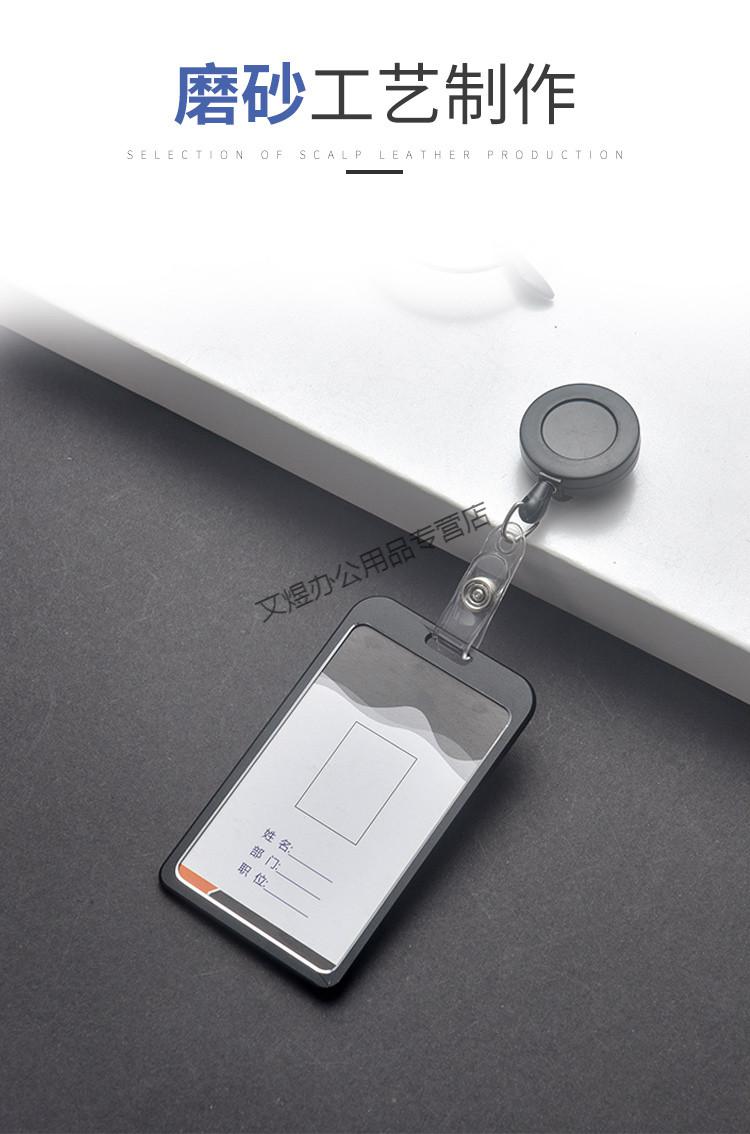 齐尚金属工作证卡套铝合金门禁饭卡医院医生护士胸牌双面夹子装工牌校