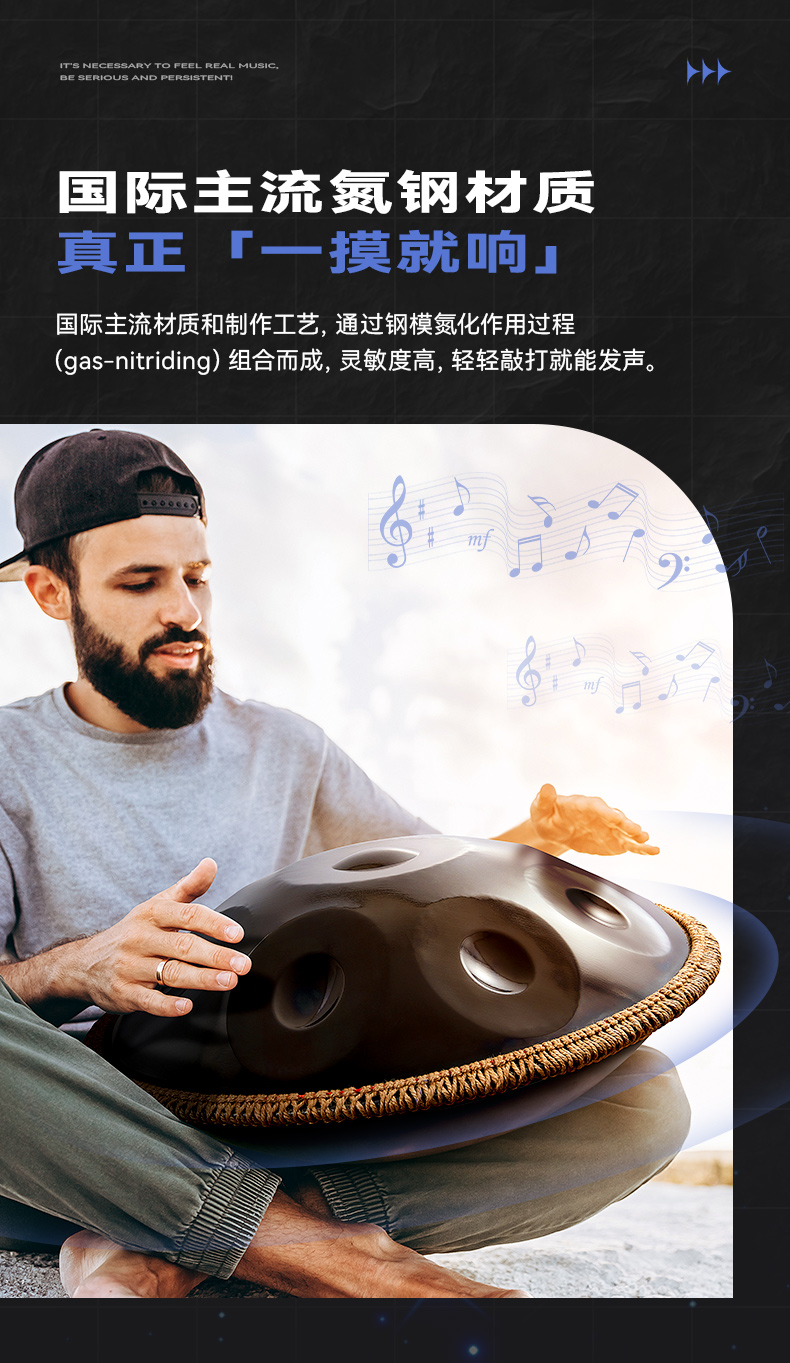 手碟handpancega手碟鼓级空灵鼓handpan入门忘忧钢打击乐器好先生初学