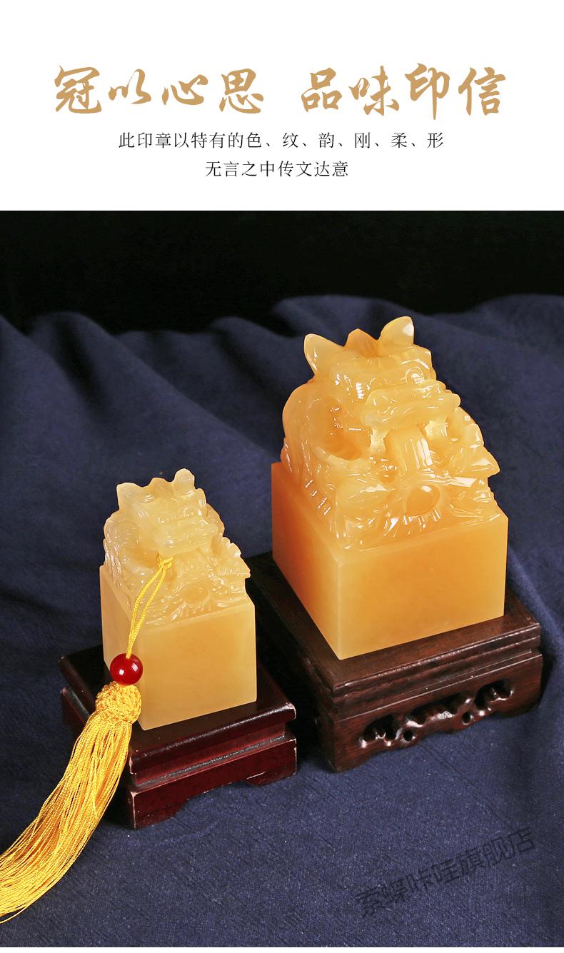 传国玉玺印章石玉玺印章摆件传国和田玉石定制作仿古龙大印章米黄玉石