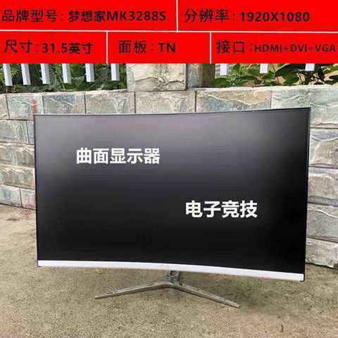 lg 32mp58hq 32吋直面【图片 价格 品牌 报价】-京东