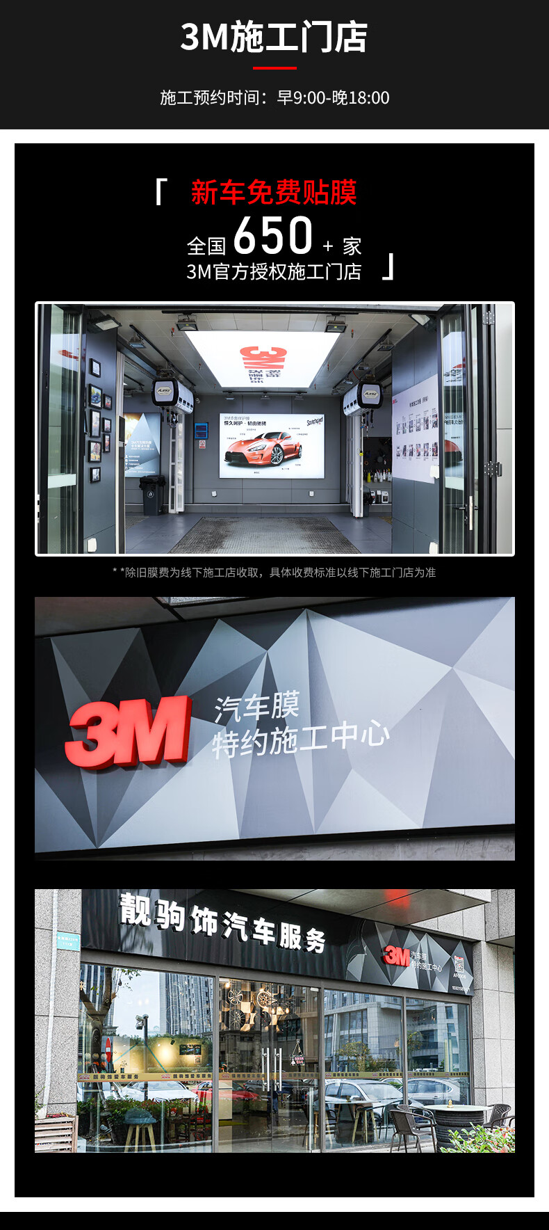 3m汽车贴膜全车膜太阳膜前挡风侧后挡隔热防晒防爆玻璃隔热膜铂境侧后