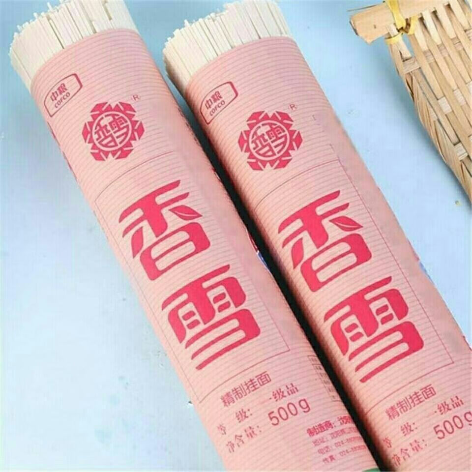 香雪挂面沈阳特产中粮香雪纸包装挂面汤面拌面每对2斤1对