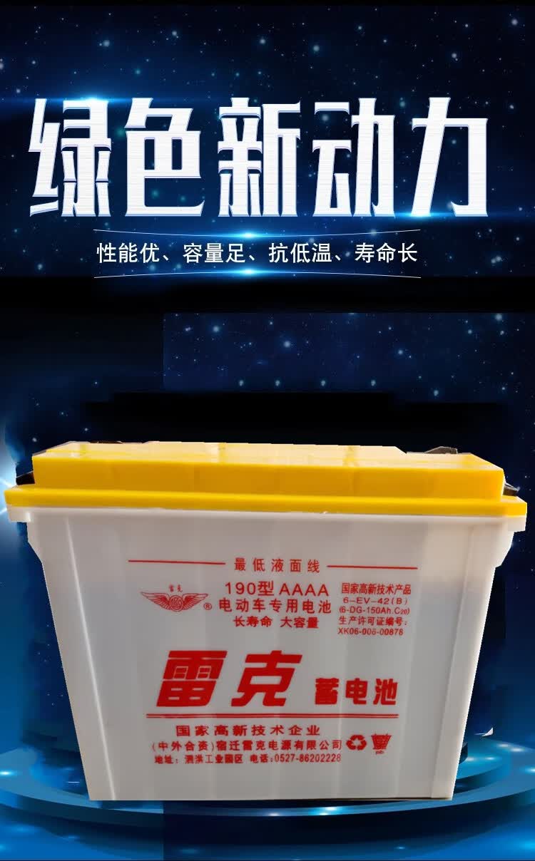 电动三轮车60v牵引大容量铅酸水电瓶蓄电池12v200ah 220型aaaaaa200ah