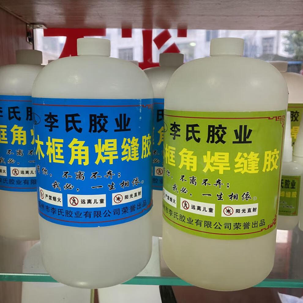 快干相框线条胶水焊缝胶线条胶实木ps线条拼接胶水60mlps发泡