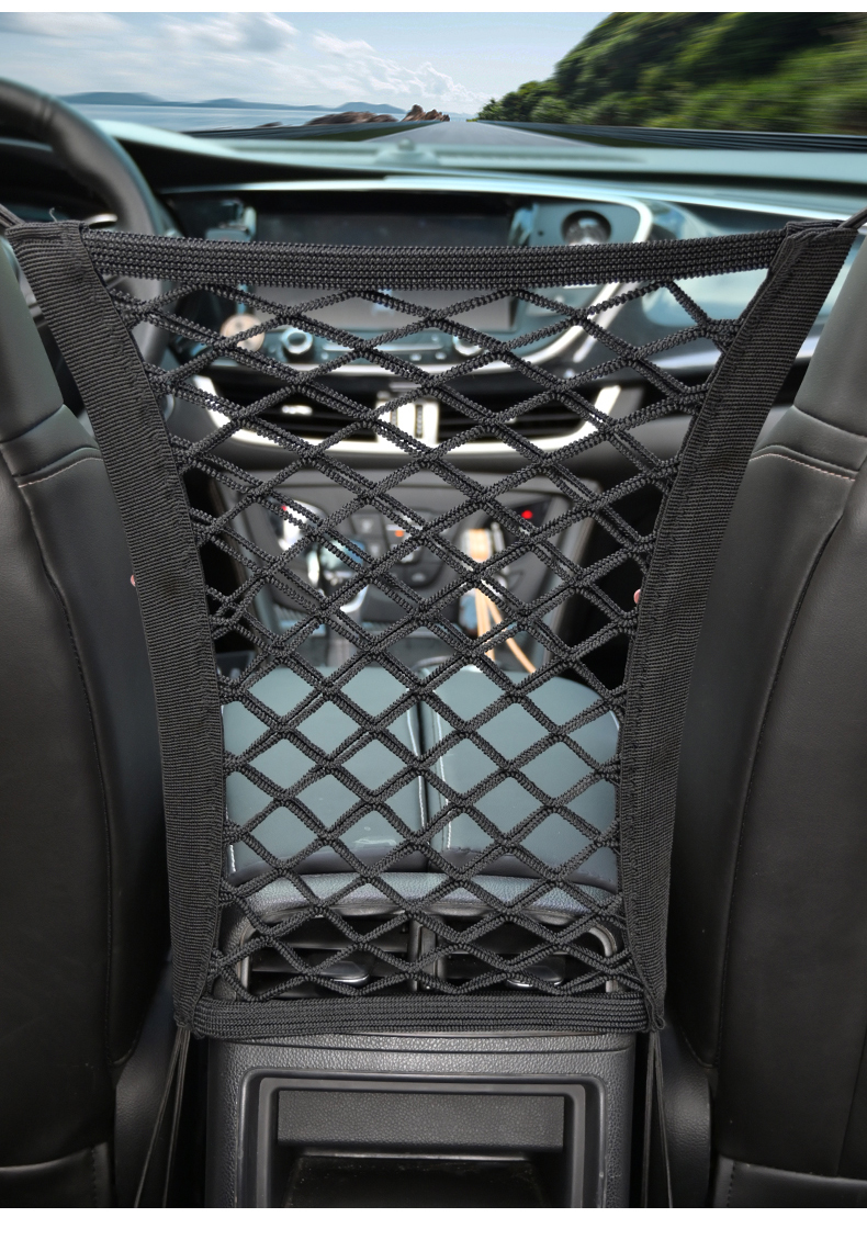 汽车座椅间网兜车用椅背弹力储物防护防儿童挡网隔离收纳置物挂袋一鹿
