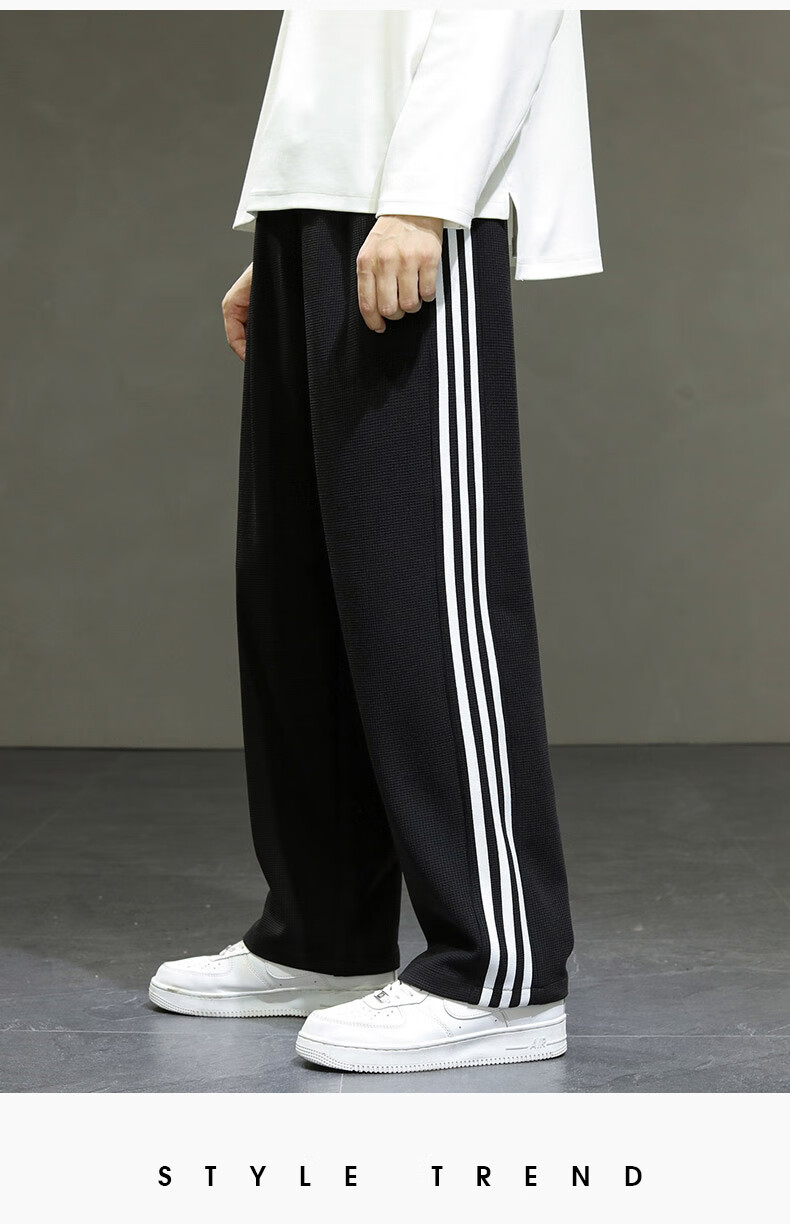 三条杠裤子男生冬季华夫格秋加绒拖地裤休闲长裤条纹宽松直筒13483