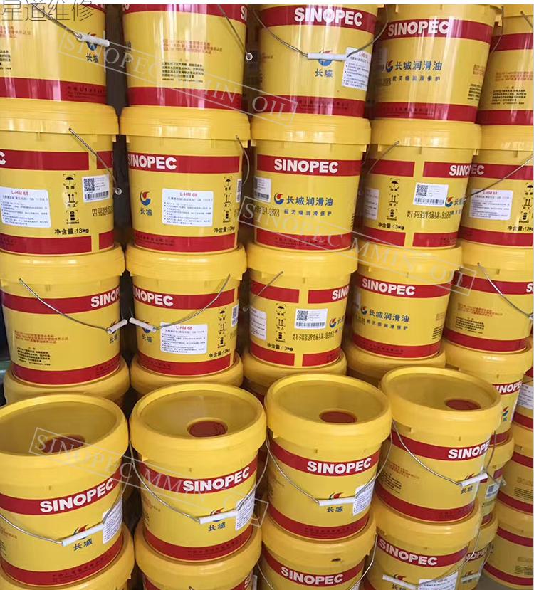 长城真空泵油1号100号矿物型旋片式专用润滑油170kg16l大桶长城真空泵