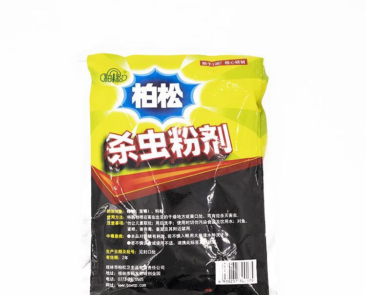 六六粉跳蚤粉六六驱虫粉杀跳蚤粉百虫灵跳蚤药粉蜈蚣药蚂蚁马陆虫专用