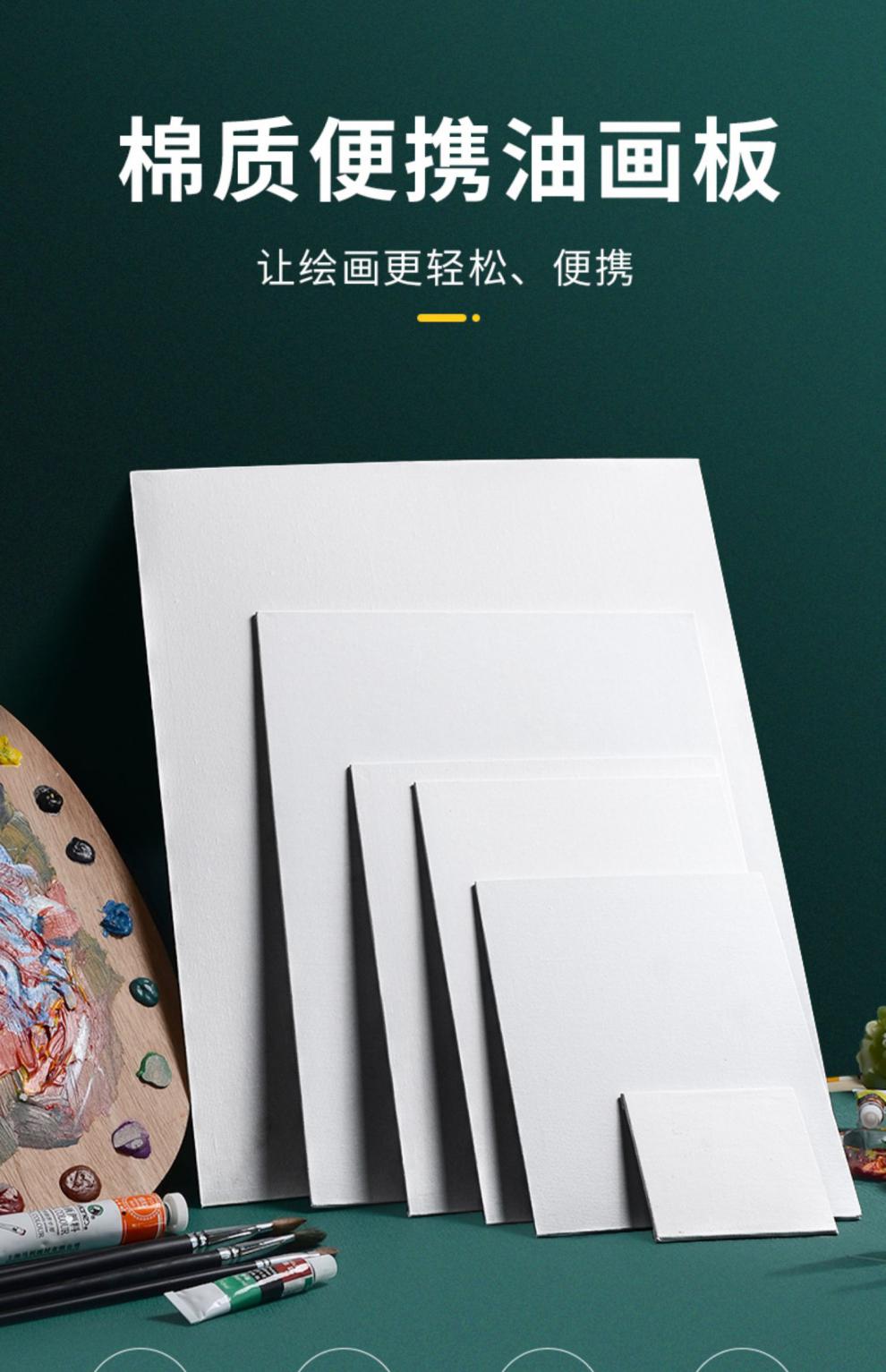 油画板棉布面画板油画布板丙烯画板油画纸板油画画布面油画画板初学者