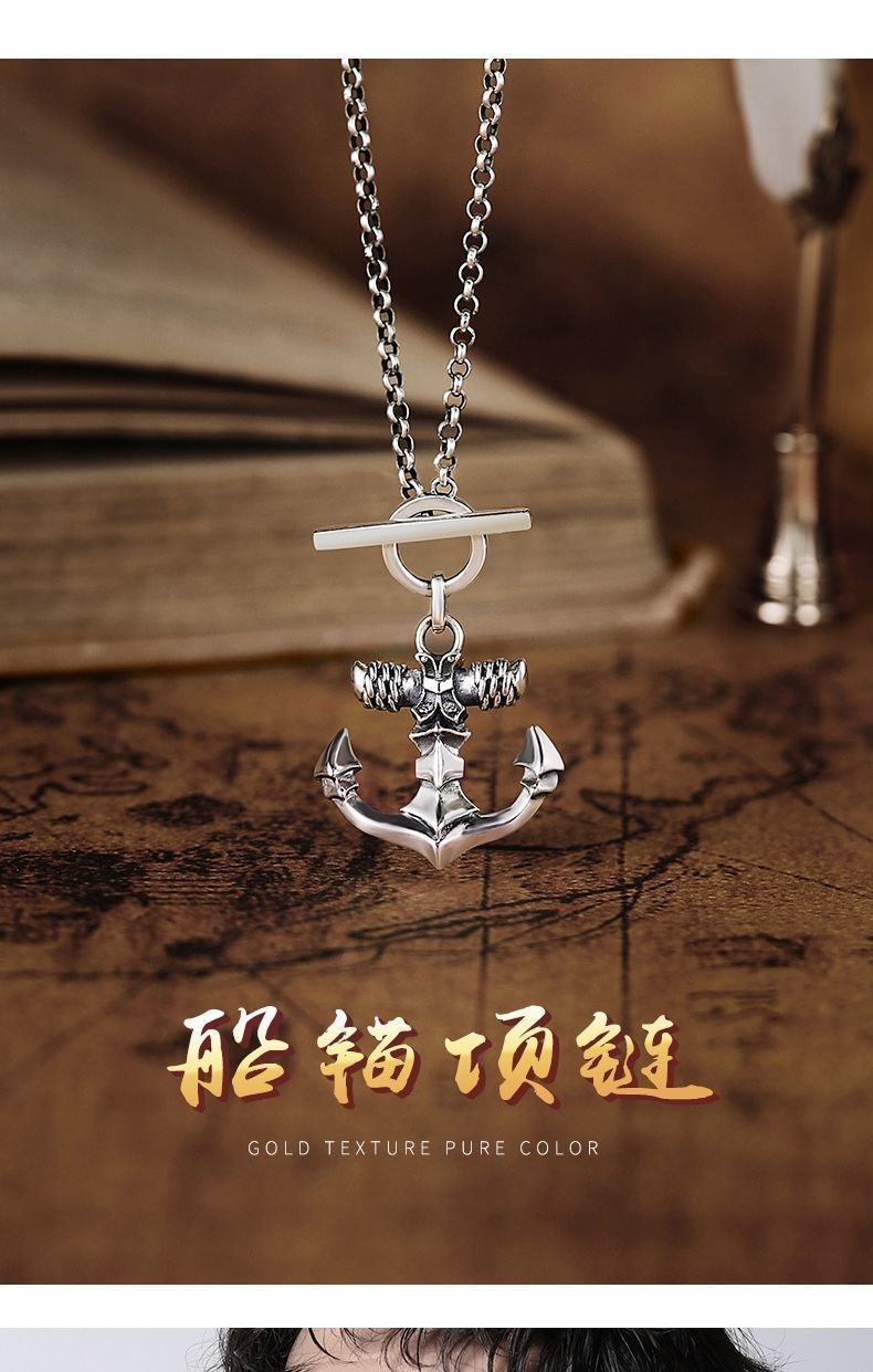 shefeiluo奢菲洛星盘吉宏项链船舵星符项链男银潮牌百搭项链吊坠男潮