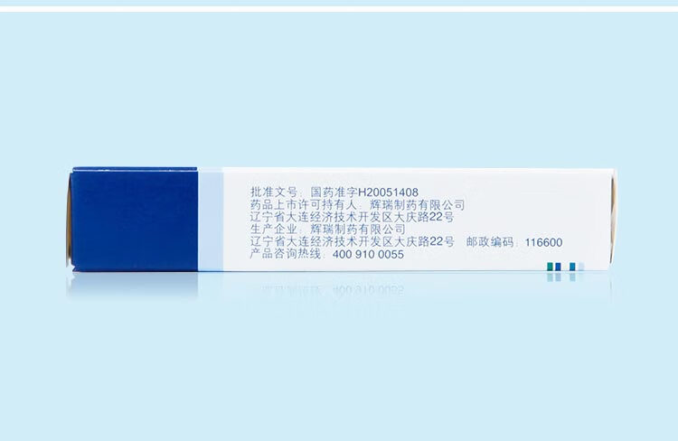 更多参数>>国产/进口:国产使用方法:口服药品剂型:片剂类型:处方药