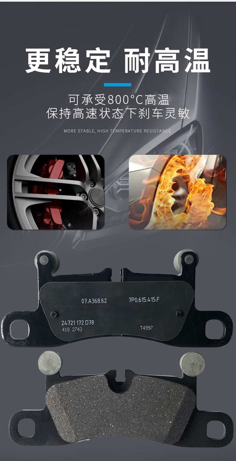 适用保时捷卡宴卡曼macan帕拉梅拉987迈凯718途锐前后刹车片原厂前轮4