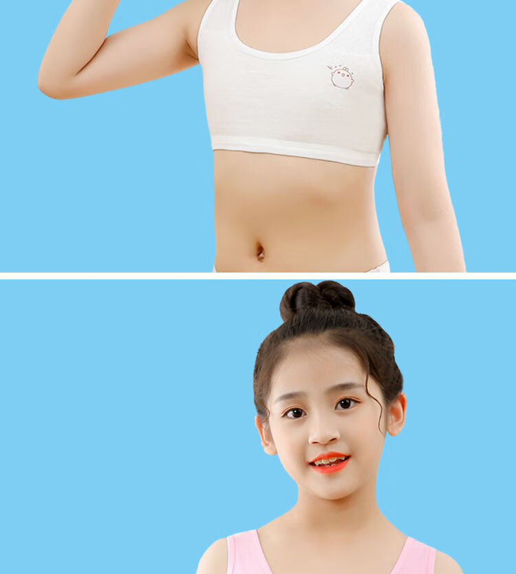 法式文胸女童内衣小背心发育期少女初中小学生岁双层白色白色粉色粉色
