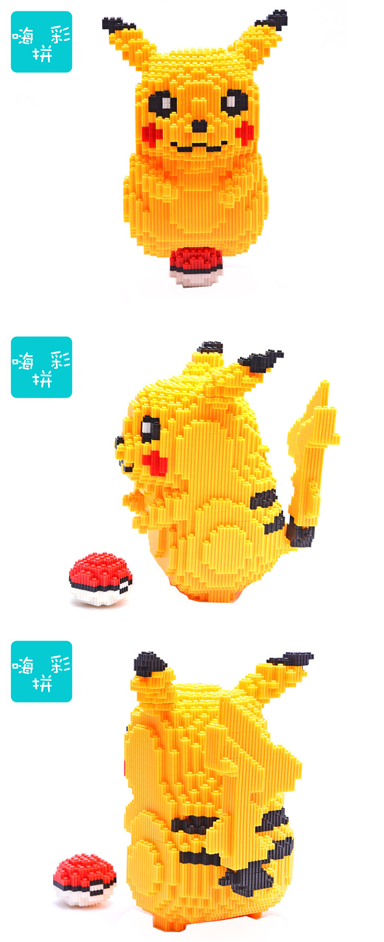 乐高lego小颗粒皮卡丘积木拼装成年立体大人高难度拼图送女生玩具