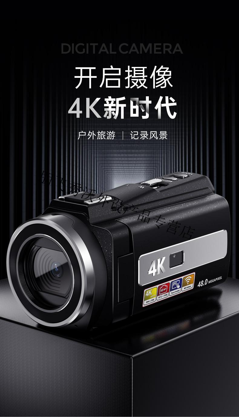 安格里官方京品索尼sony适用于入门级数码vlog摄像机高清手持dv摄影机