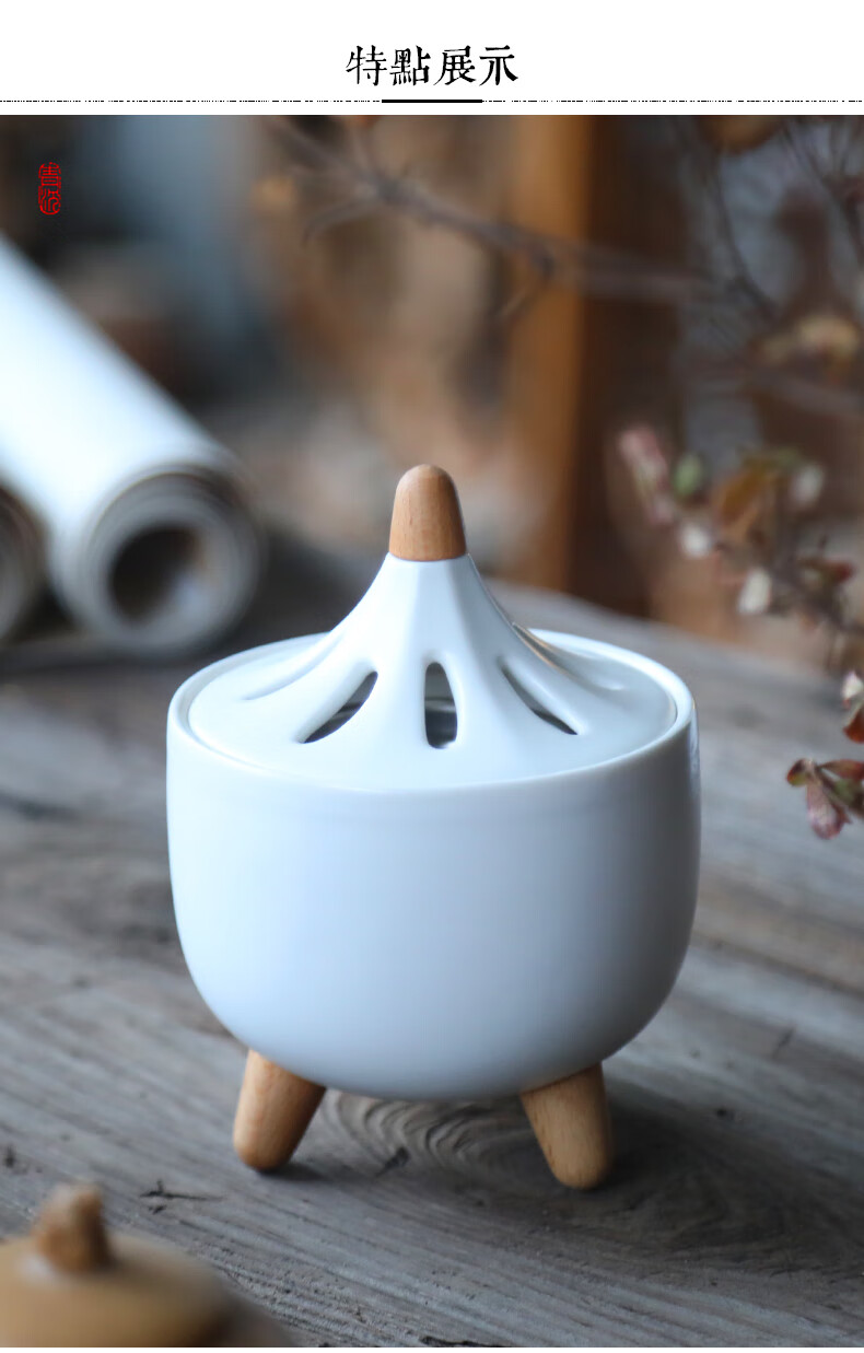 青沉创意雪见电子品香器插电电子熏香炉可调温电熏炉沉香熏香炉礼品送