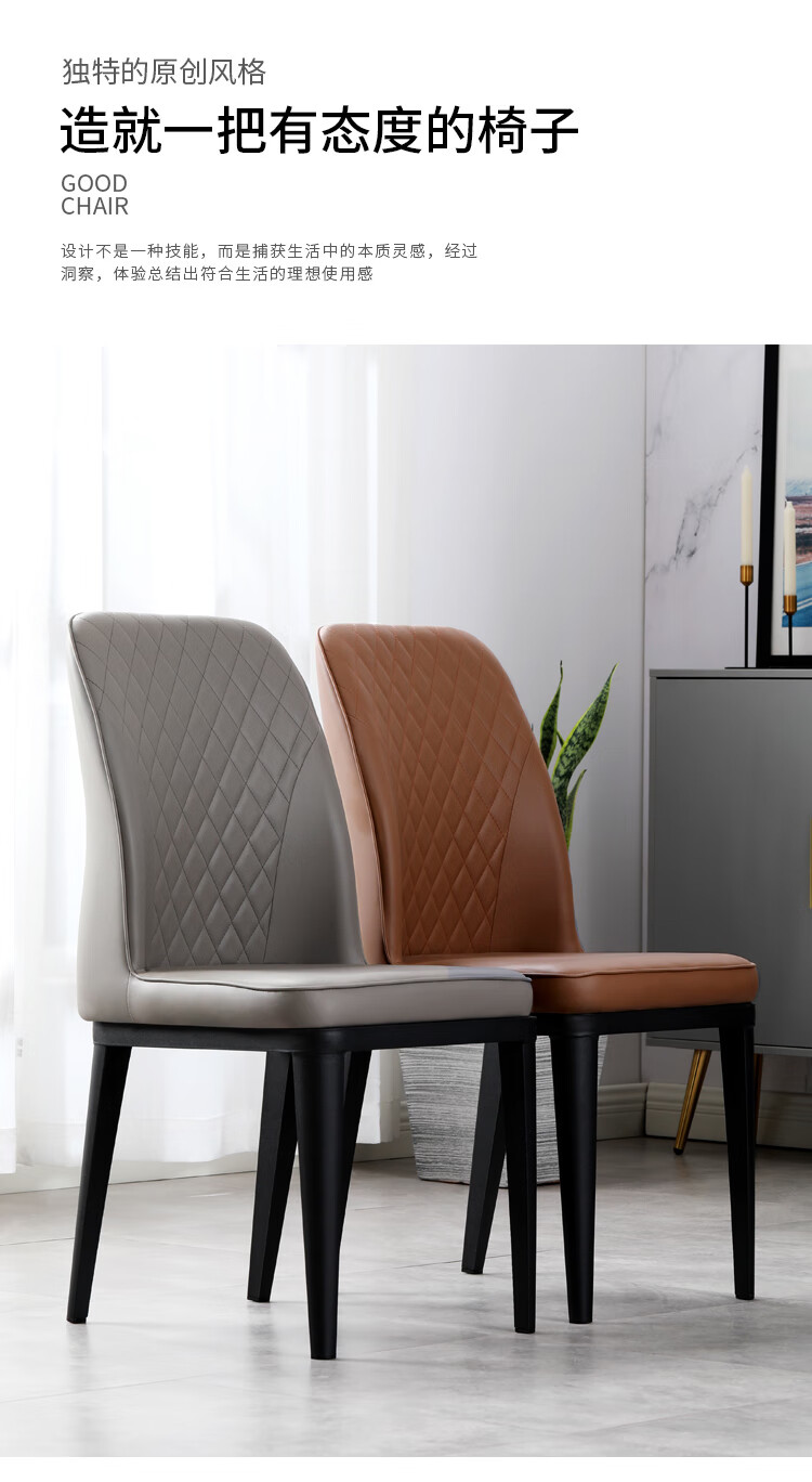 椅子餐椅家用北欧餐椅子酒店椅子客厅软包皮革靠背椅升级款125深灰