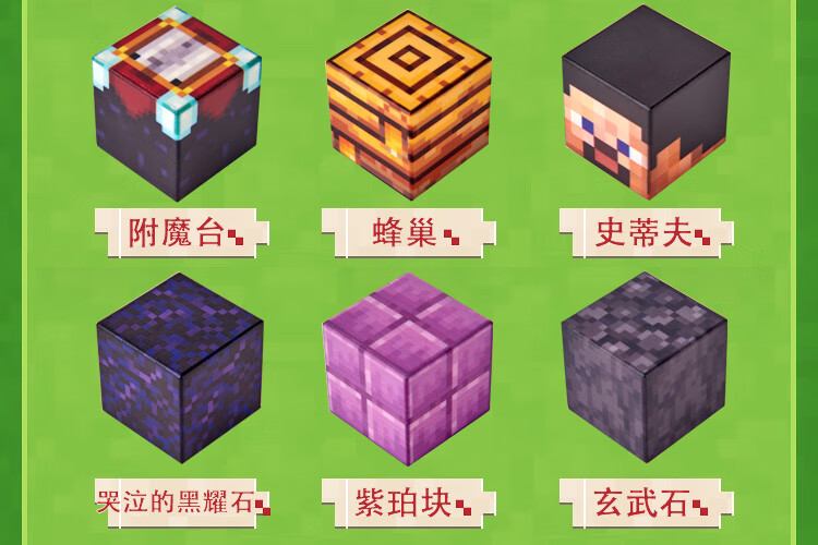 我的世界磁力方块积木磁铁玩具磁性建筑拼装塑料立方男孩模型柠檬黄