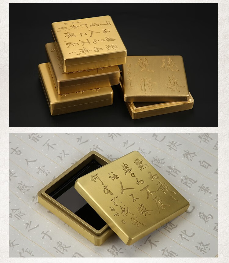 玉泉韵方形带盖铜墨盒文房四宝书法黄铜砚池文人毛笔墨汁书画用品定制
