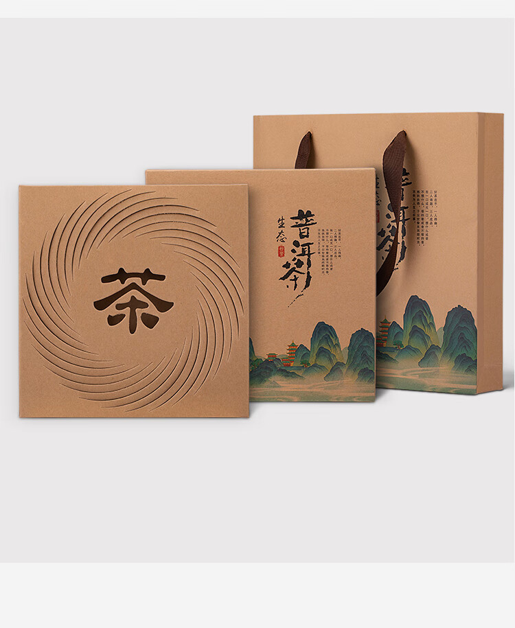 茶叶礼盒包装空盒普洱茶包装盒茶饼空盒通用200g357单层饼外收纳盒
