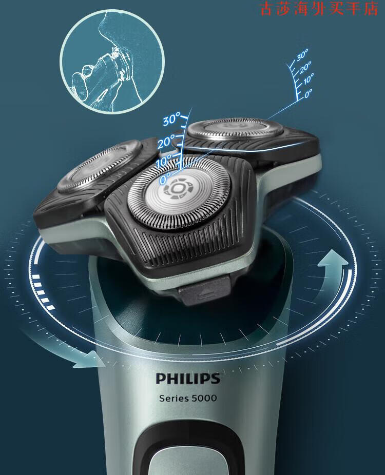 飞利浦(philips) 官方原装电动剃须刀su5799/su5999黑蜂巢刮胡刀男士