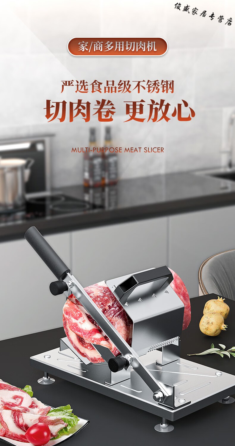小米mi小米生态同款羊肉卷切肉片机家用多功能切菜神器土豆切片机牛肉