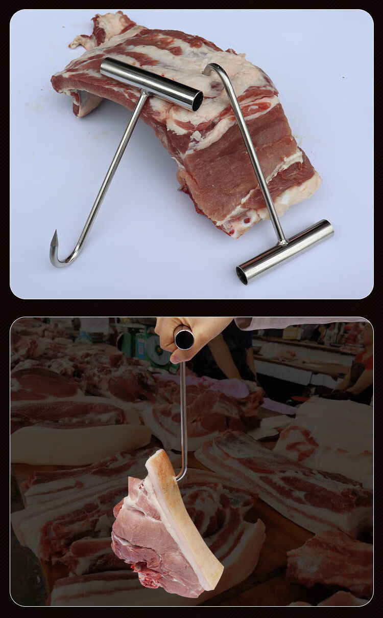 不锈钢丁字钩杀猪勾子t型猪肉钩手拉钩牛羊肉钩肉钩子屠宰钩拖钩丁字