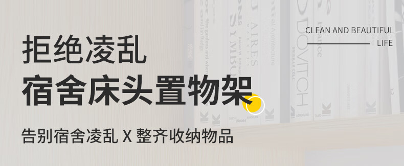 林家小子 床头置物架墙上宿舍神器床边手机充电床上收纳架子墙壁挂墙免打孔 款式A