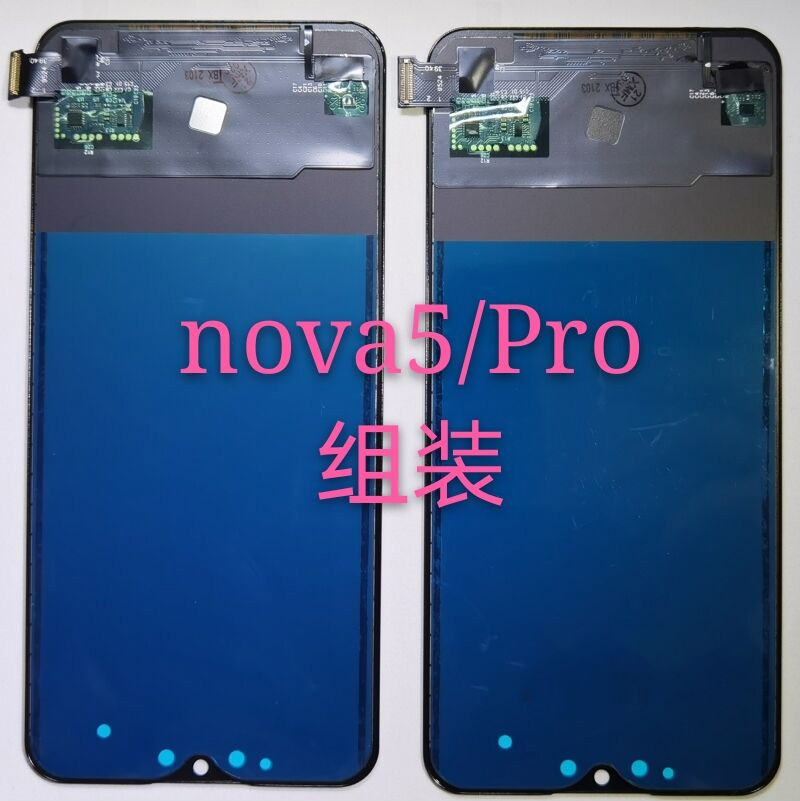 宛丝希适用华为nova5 pro原装屏幕总成nova7 8荣耀3020青春手机内外