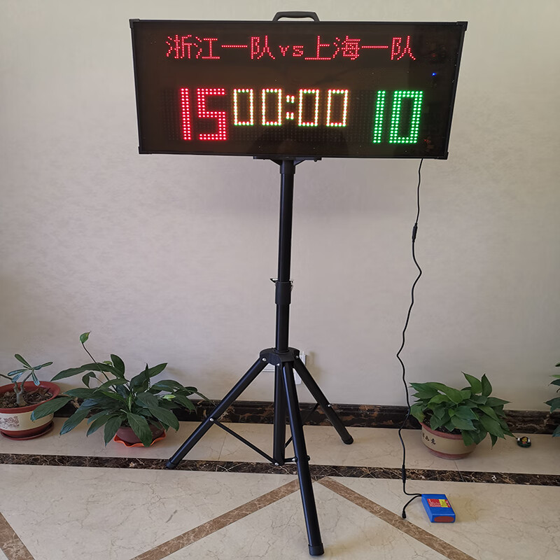 无线篮球比赛电子记分牌计分计时器篮球24秒器led联动全息记分牌12070