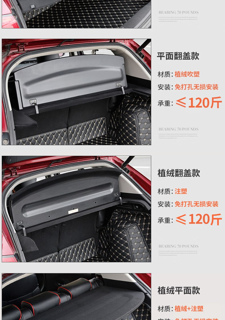 适用于缤智后备箱隔物板折叠适用本田xrv隔板尾箱挡板汽车用品大即插