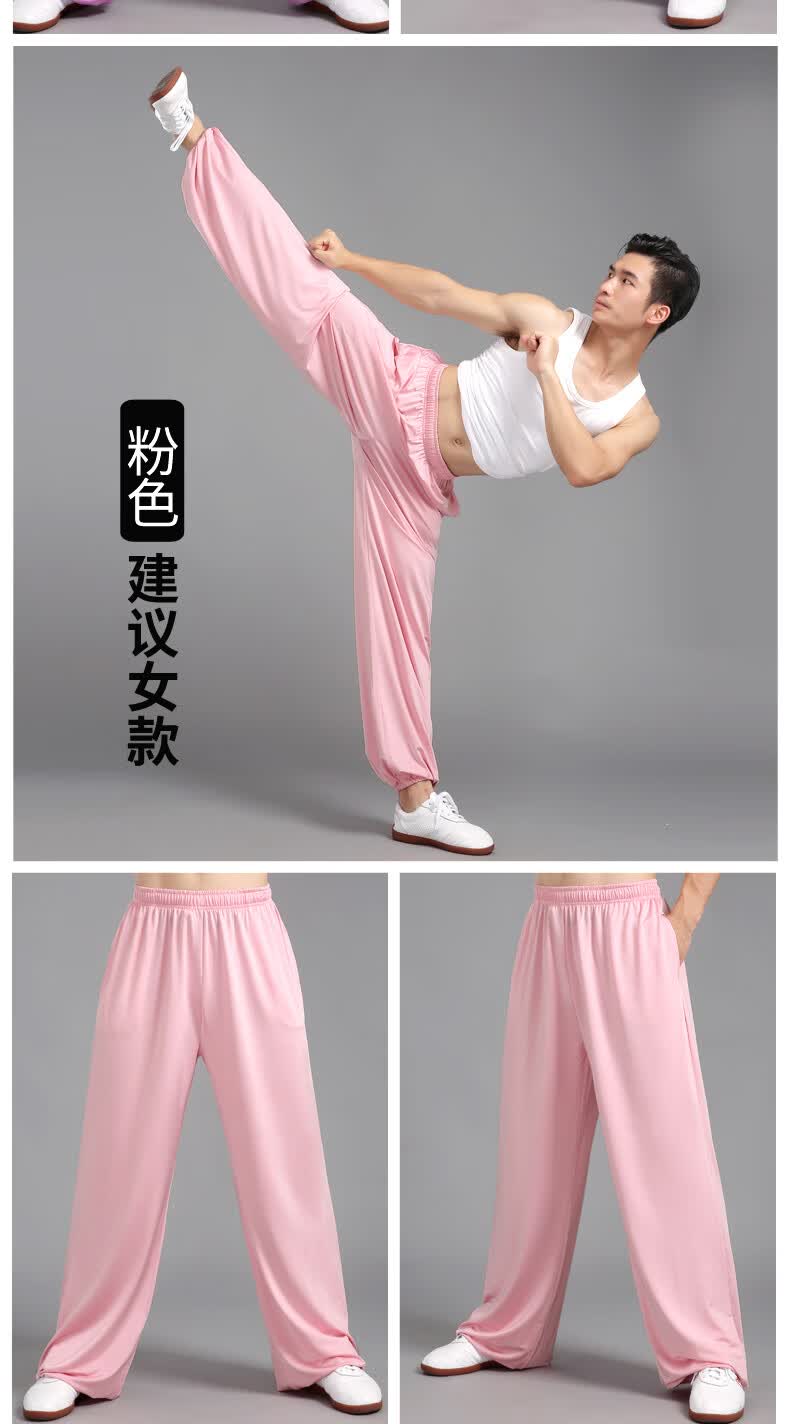 劲极仁武太极服同款牛奶丝太极裤女拳冰丝裤子男春秋季裤灯笼裤精奕小