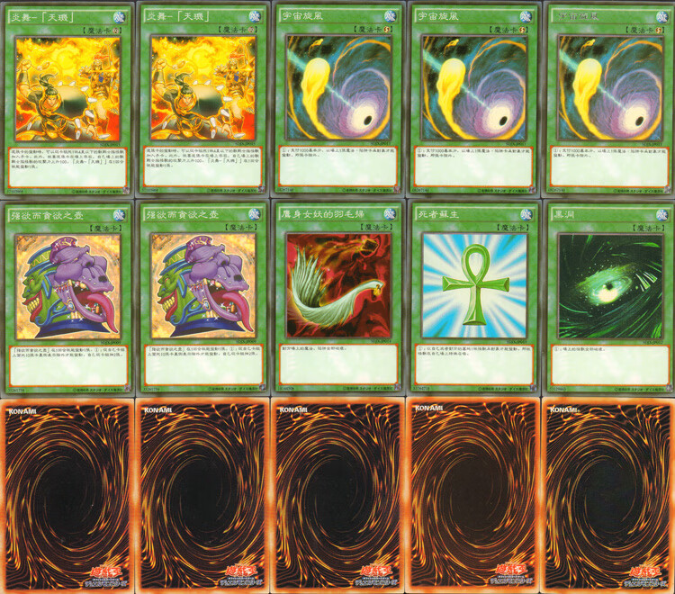 游戏王卡组十二兽的集结马剑蛇苔兔统鼠骑十二兽真龙召唤 高桥第145弹