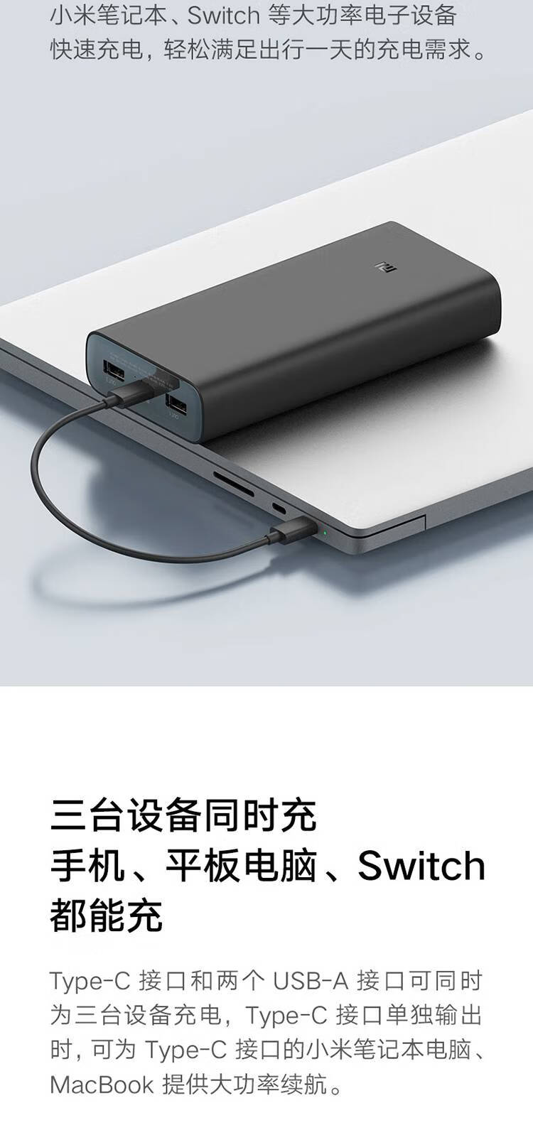 小米mi充电宝50w20000毫安移动电源3无线大容量苹果安卓笔记本快充
