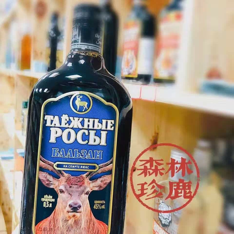 俄罗斯小虎酒 俄罗斯 多规格 虎酒阿穆尔小虎酒 熊酒鹿酒 配制滋补酒