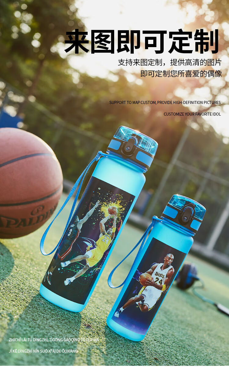 球星推荐nba篮球球迷用品科比詹姆斯库里欧文运动水杯男女学生礼物