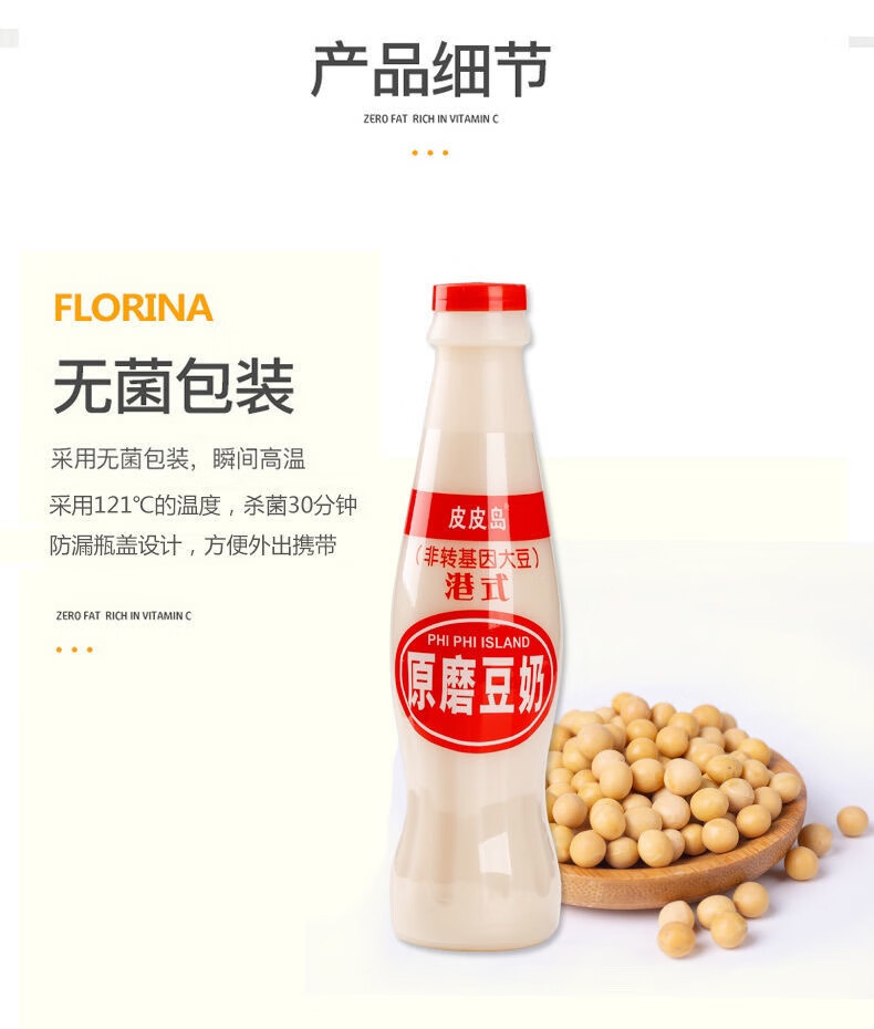橙伯乐 学生早餐原磨豆奶330ml12瓶24瓶整箱大豆植物蛋白饮料早餐奶
