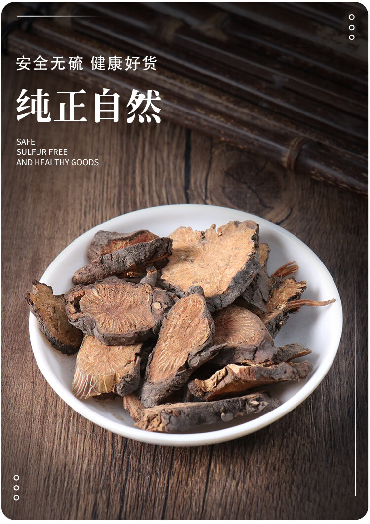 同仁堂中药材生地榆赤地榆红地榆500克中草药大全