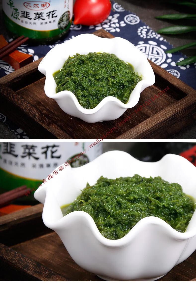 内蒙古野生韭菜花火锅调料酱草原韭菜花火锅蘸料200g瓶