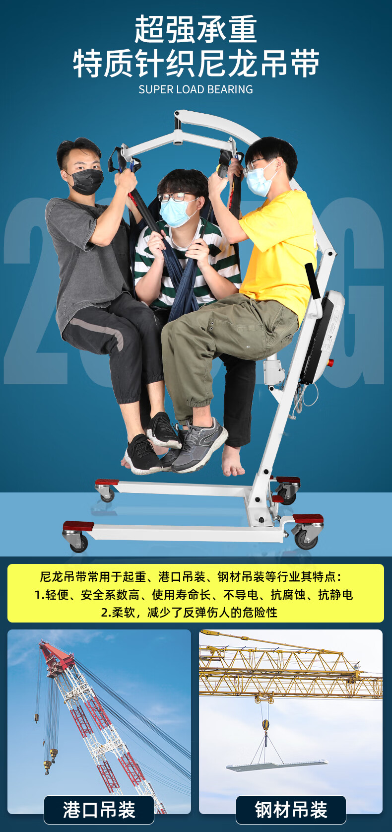 佳康顺电动手动移位机卧床病人家用医院护理移位器失能全半瘫痪自动