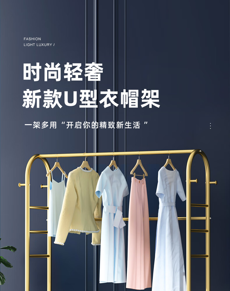 豪美佳 轻奢挂衣架落地卧室带滑轮可移动家用客厅阳台网红简易晾衣服架挂裤子鞋架一体多功能收纳置物架子 挂钩+双层置物架+7挂裤杆-60cm【带滚轮】白 大