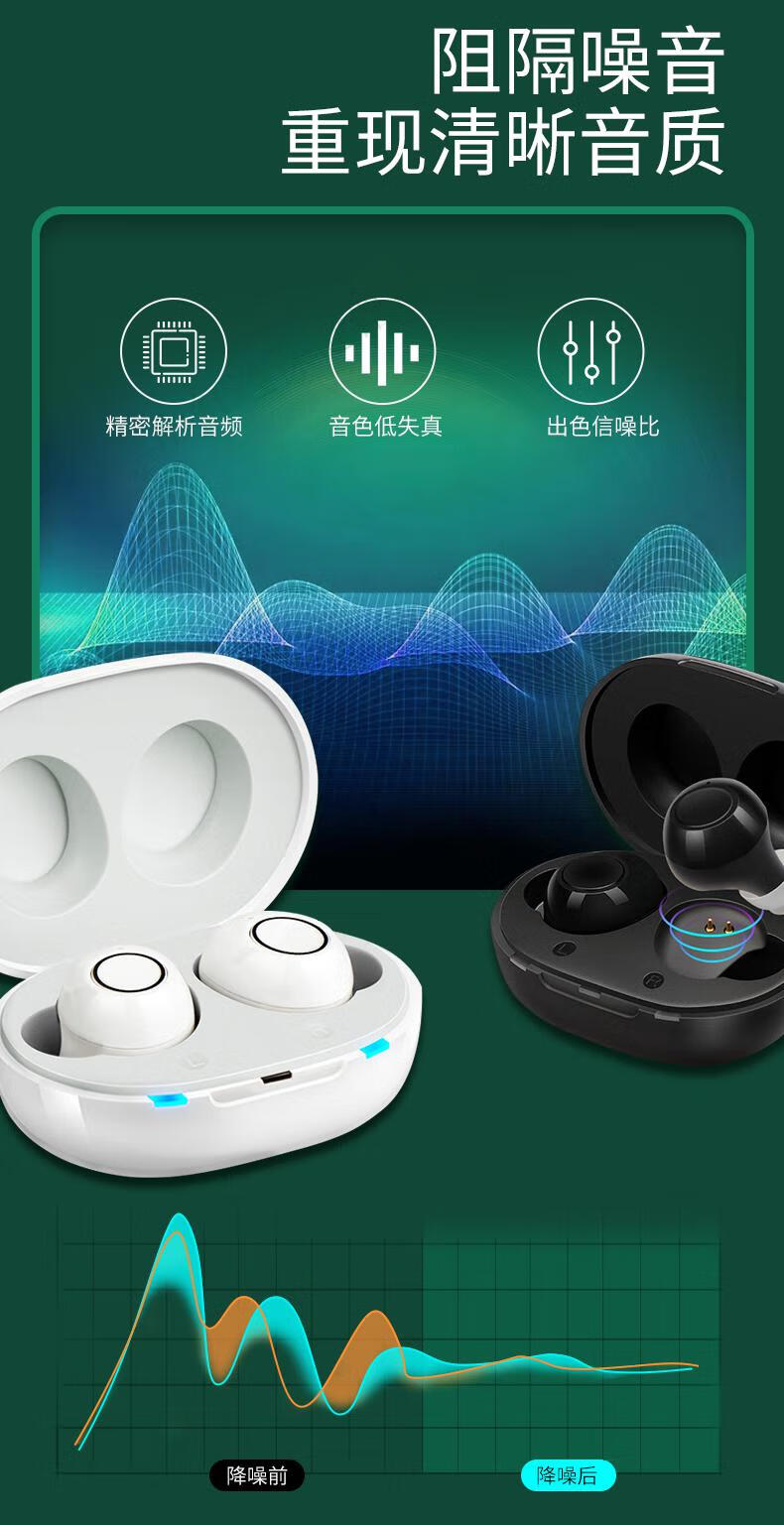 jd健康充电助听器蓝牙外观隐形年轻人耳蜗式耳机耳聋耳背老人专用到店