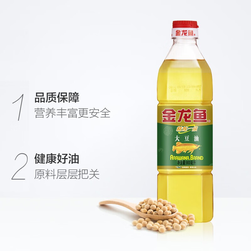 大豆油精炼一级大豆油900ml小瓶植物食用色拉油小包装炒菜油炸 金龙鱼