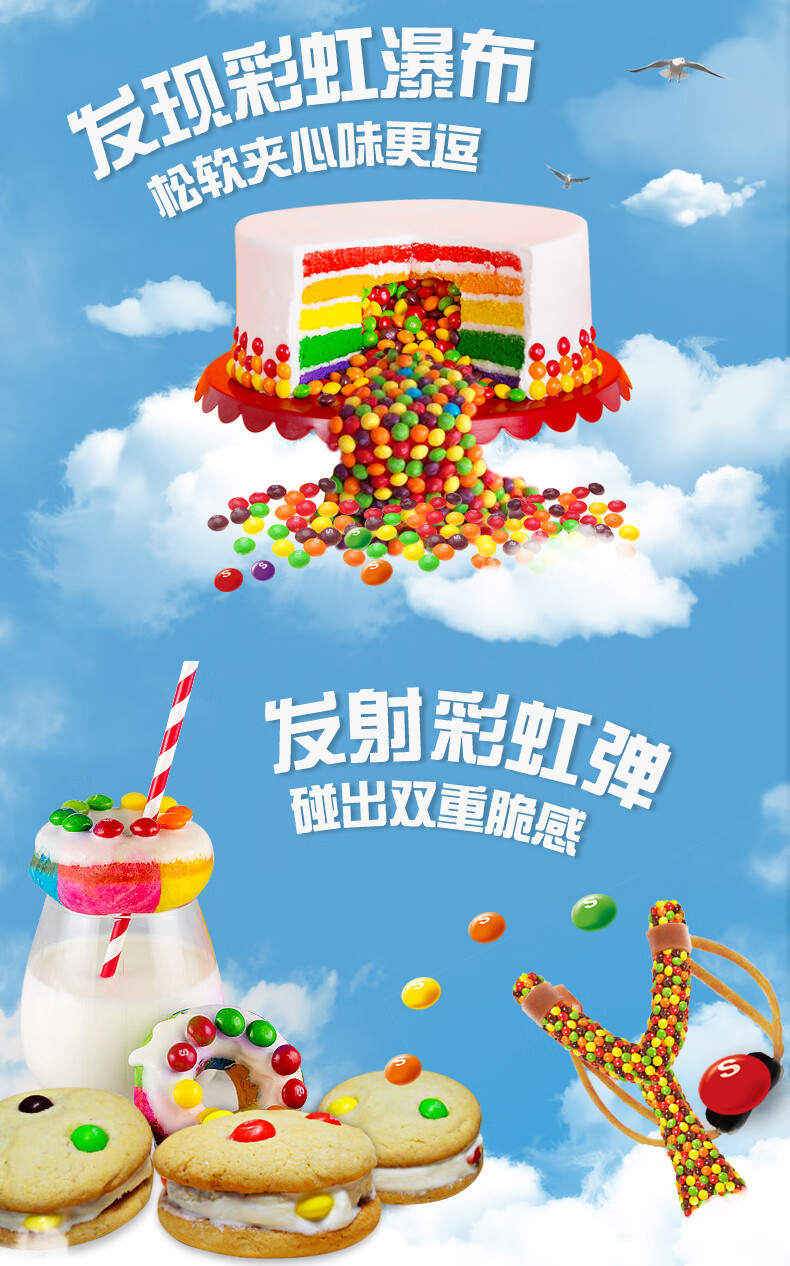 彩虹糖120g瓶装多口味选择酸味糖果礼盒零食送女友小朋友乳酸味