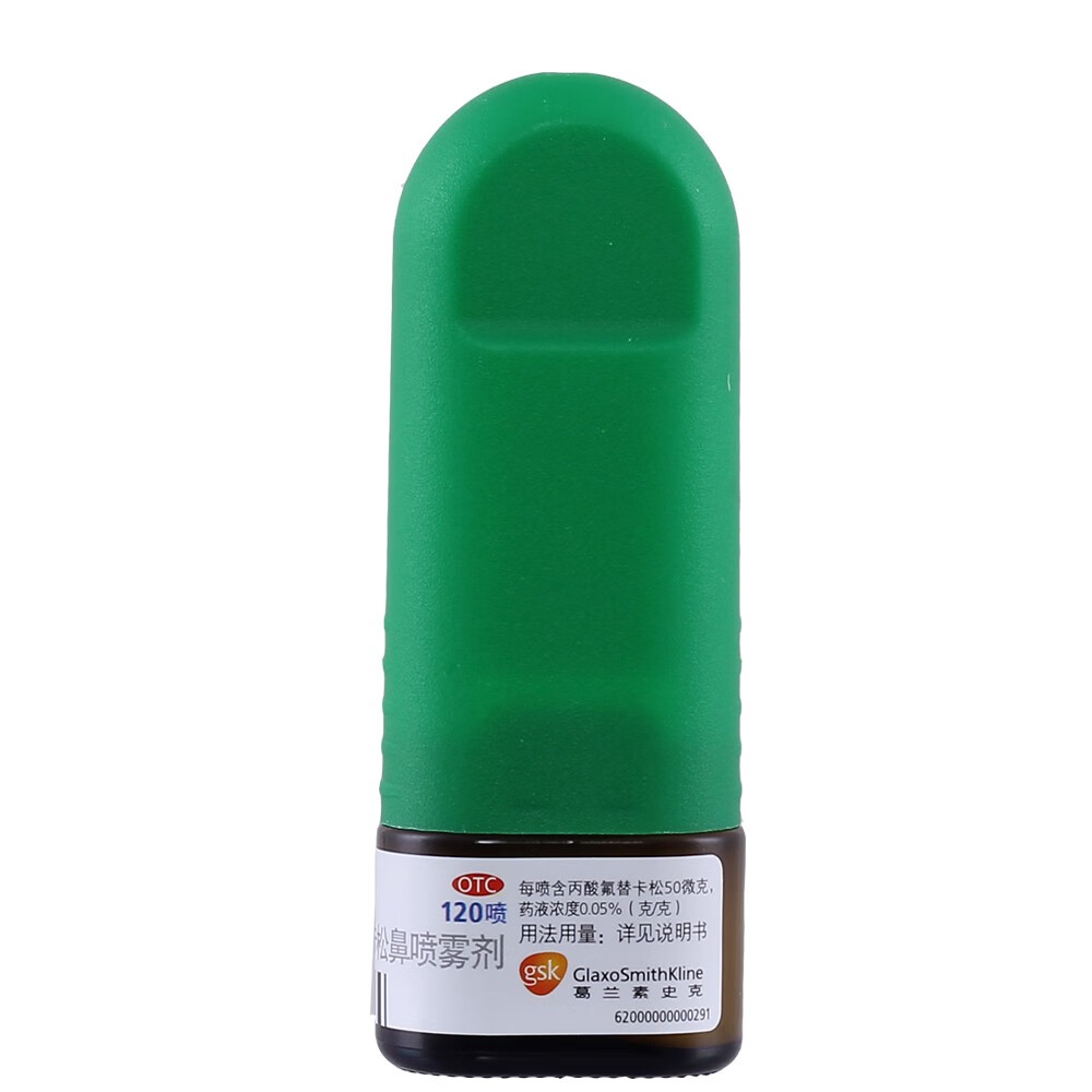 辅舒良丙酸氟替卡松鼻喷雾剂120喷预防和治疗季节性过敏鼻炎50μg120